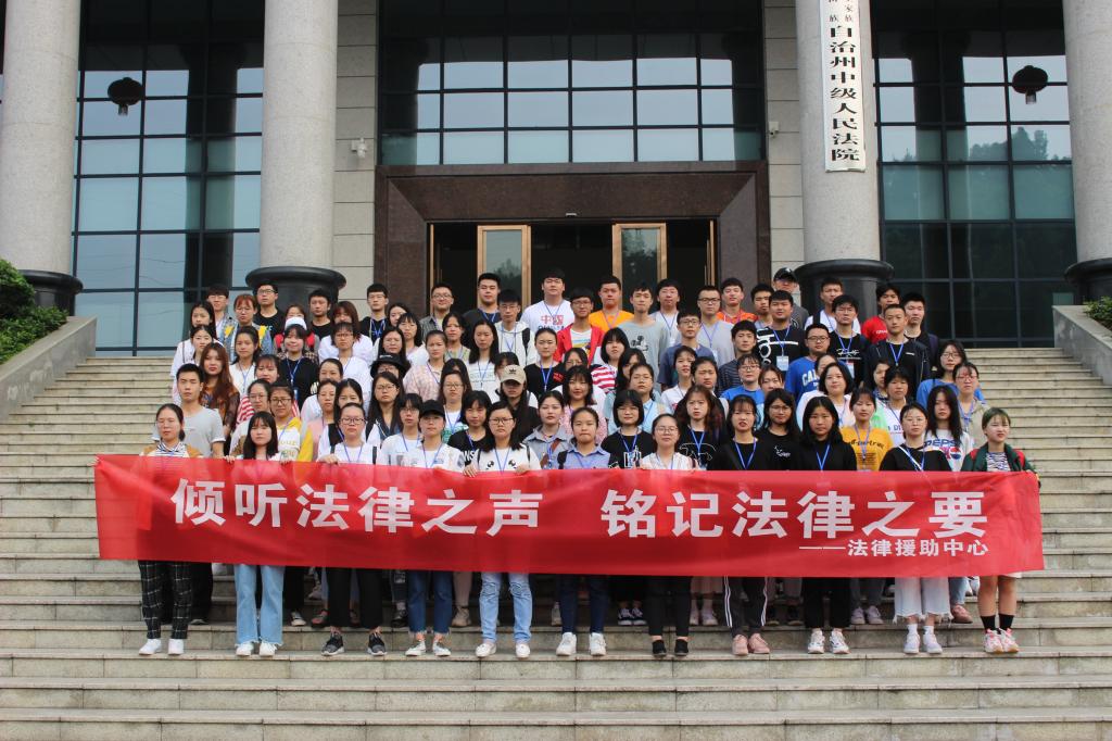 (图为 公司员工在州中院前合影)
