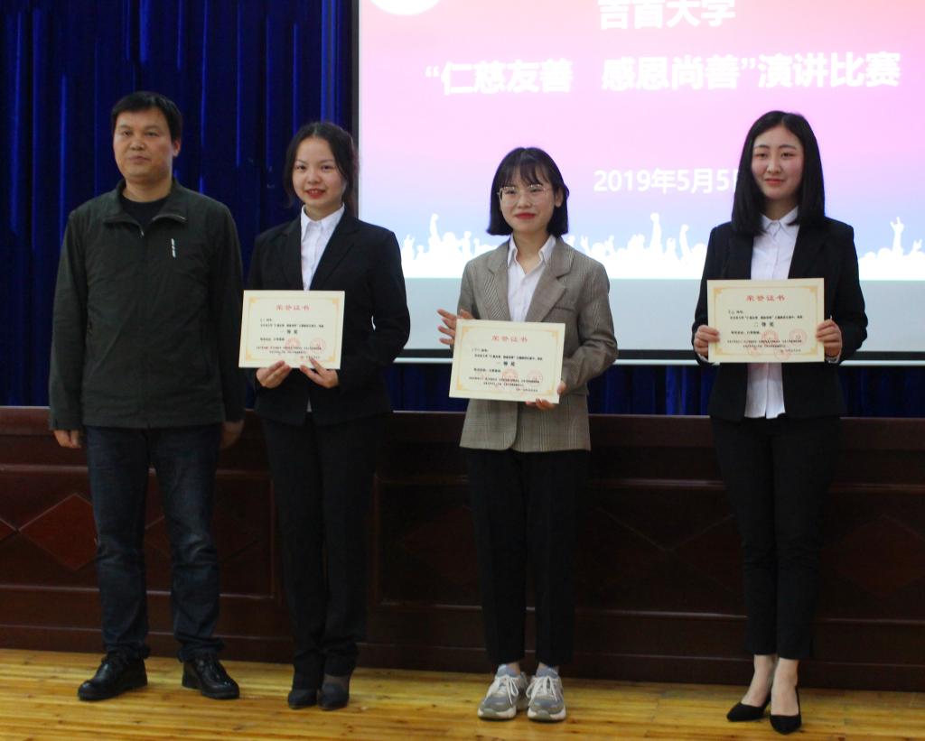(图为 公司选手(右二)获奖留影 曾凯鸿 摄)